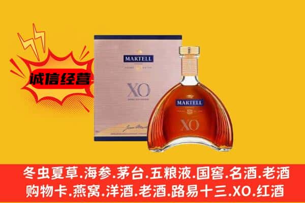 长沙市浏阳上门回收马爹利价格