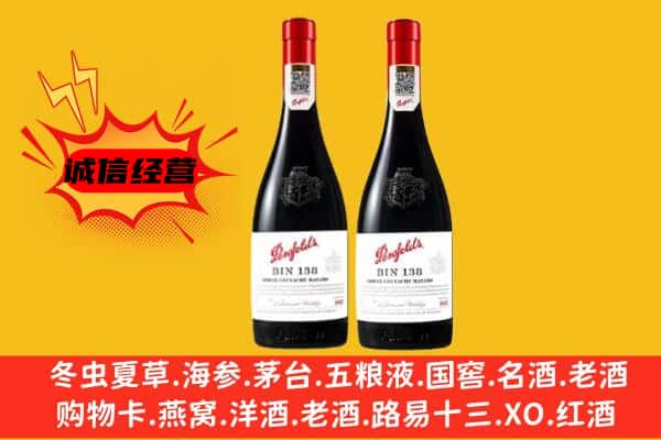 长沙市浏阳上门回收奔富价格