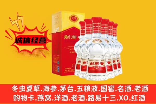 长沙市浏阳上门回收水晶剑价格