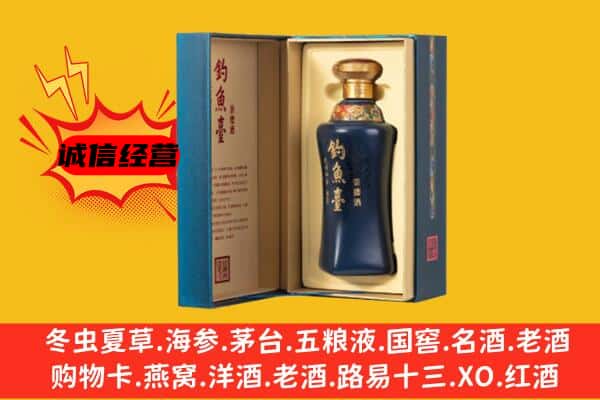 长沙市浏阳上门回收钓鱼台价格